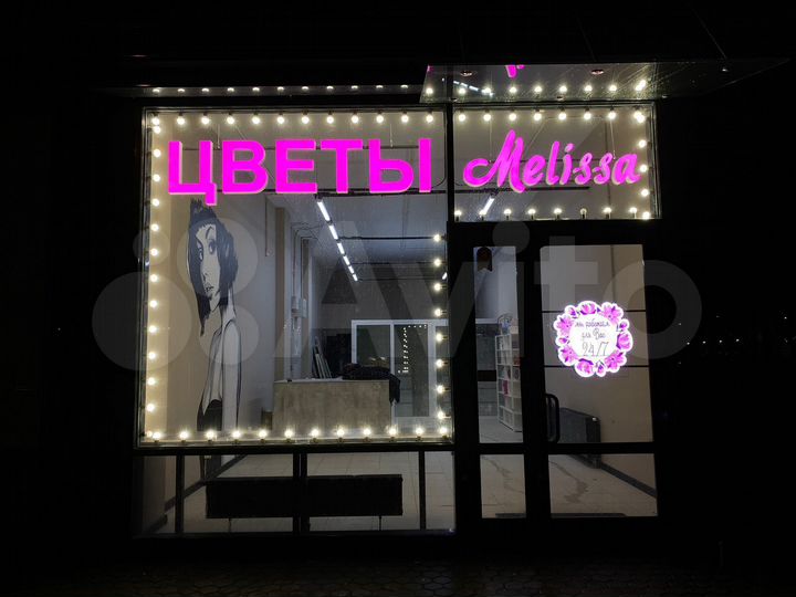 Свободного назначения, 74.4 м²