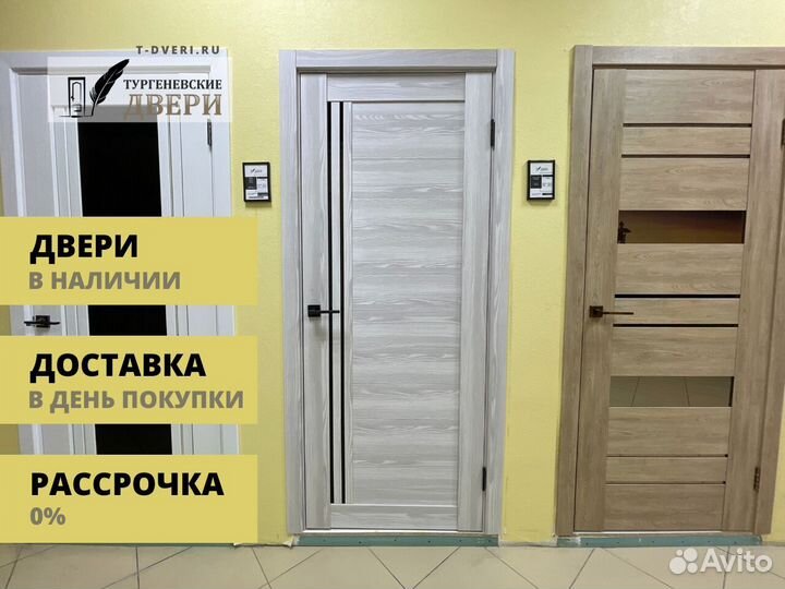 Межкомнатные двери