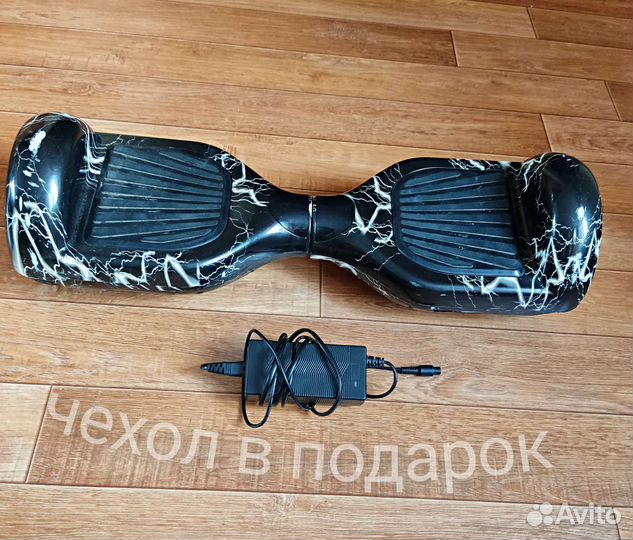 Гироскутер