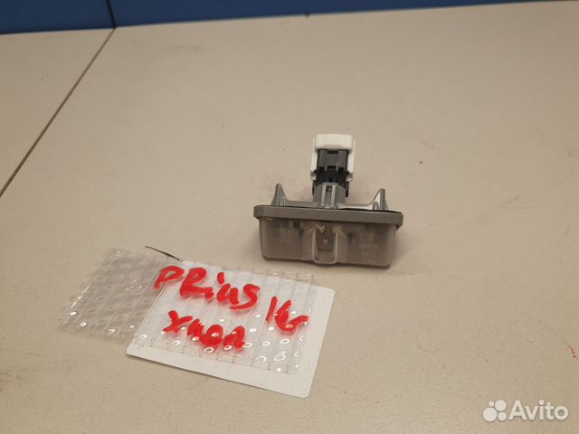 Фонарь подсветки номерного знака Toyota Prius W50