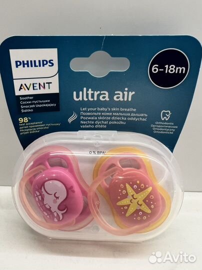 Пустышки avent на мал и дев