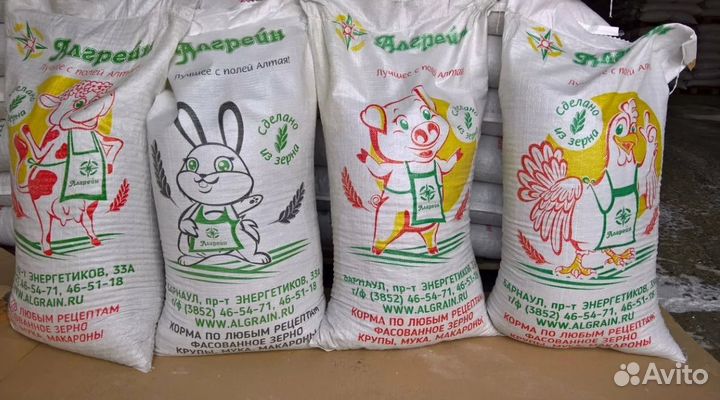 Алгрейн Комбикорм для несушек,телят,перепел,кролик