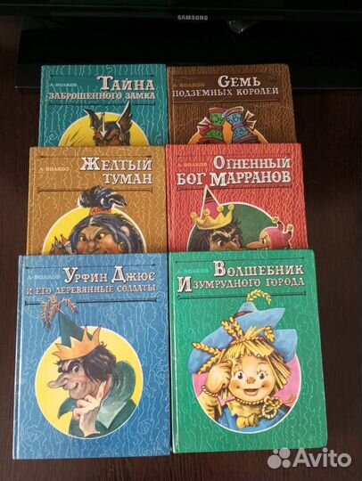 Детские книги