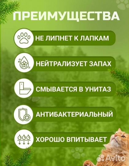 Наполнитель древесный 10кг