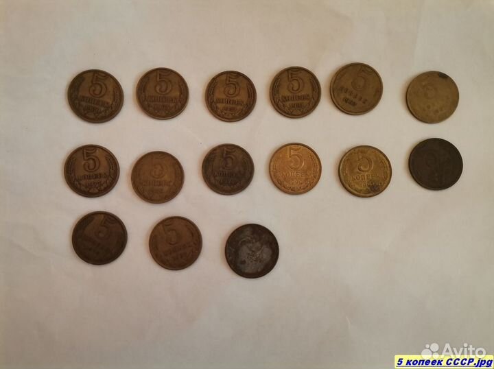 Разменные монеты СССР 1961-1991 (97 шт)