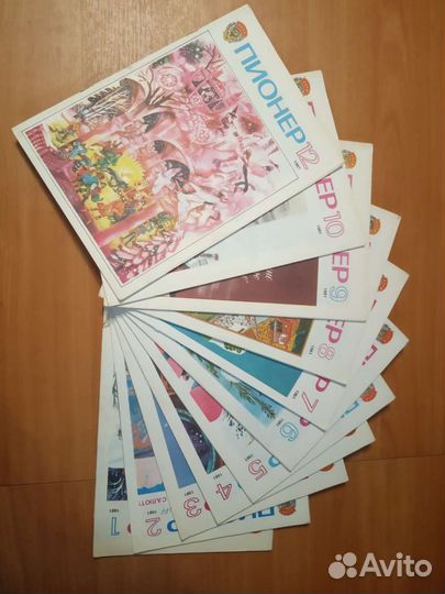 Предметы СССР