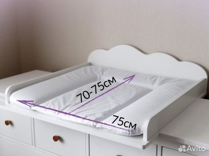 Доска для пеленания на комод