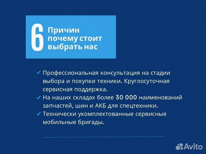 Штабелер с электроподъёмом