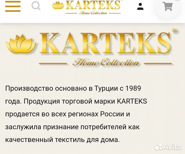 Накидка для дивана