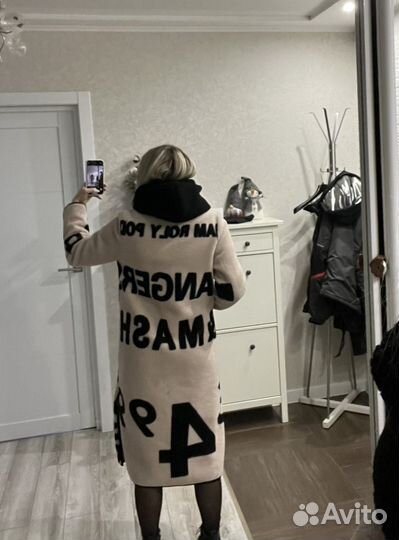 Натуральная шуба