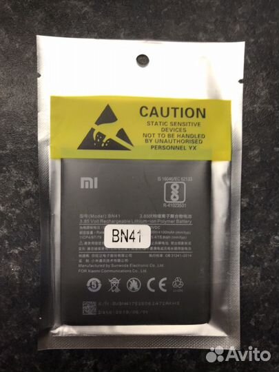 Аккумуляторы для Xiaomi