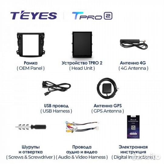 Tesla style Teyes tpro 2 4/64 Mitsubishi Outlander