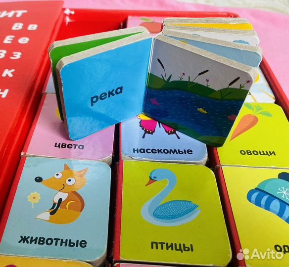 Развивающие книги для детей