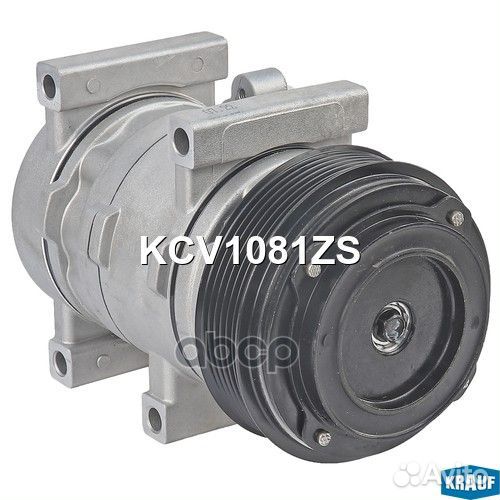 Компрессор кондиционера KCV1081ZS Krauf