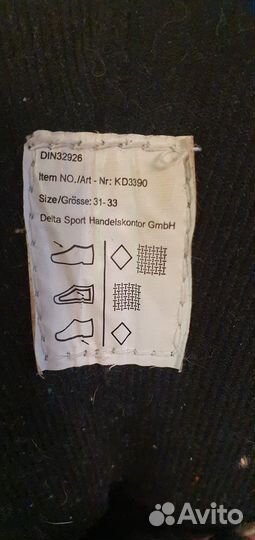 Продам коньки детские 31-33