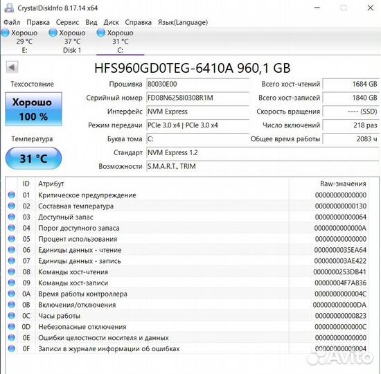 Intel Core i9-10940X + Gigabyte X299 Designare EX