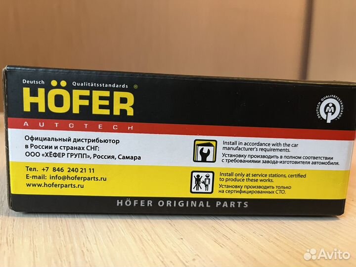 Бензонасос на Ваз