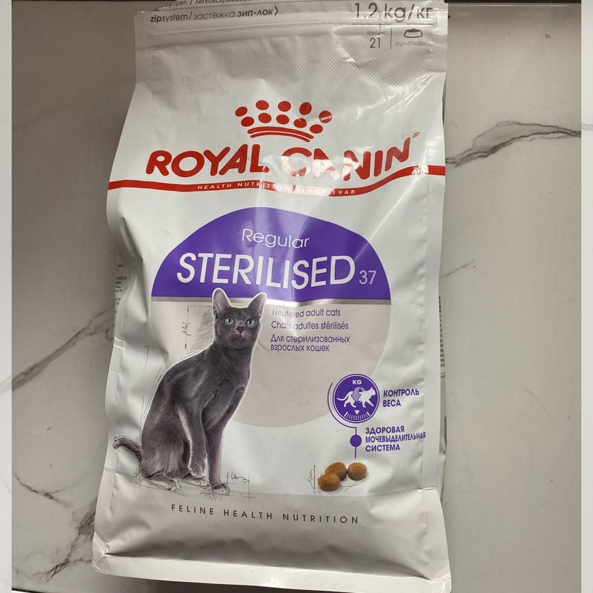 Корм для кошек royal canin 1,2 кг 0,7кг