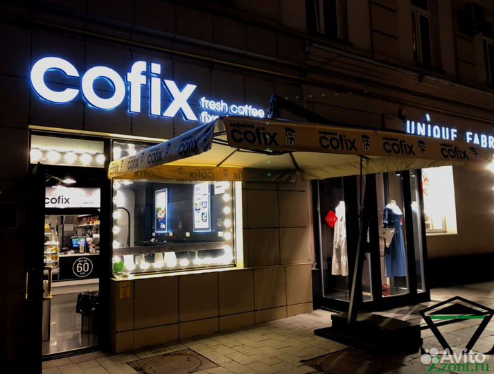 Уличные зонты