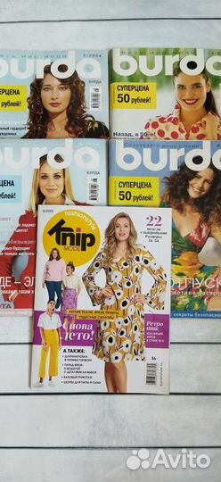Журнал Burda, Я шью,ottobre
