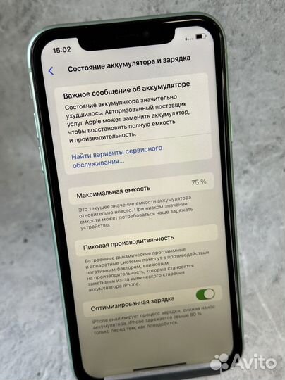 iPhone 11, 128 ГБ