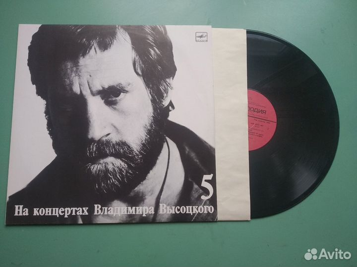 Пластинки Владимир Высоцкий 1-8 альбомы