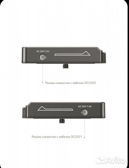 Адаптер аккумулятора для питания камеры SmallRig