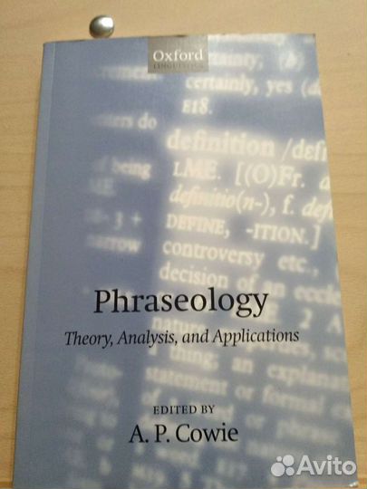 Фразеологиия и идиомы англ.языка, издание оксфорд