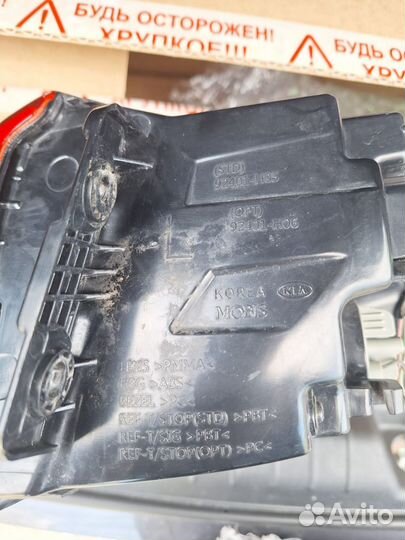 Фонарь задний левый kia rio 4LED