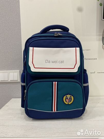 Школьный рюкзак