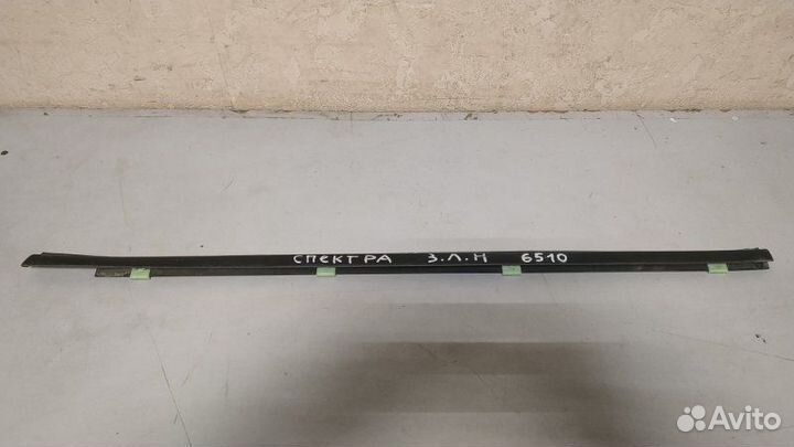 Уплотнитель стекла двери задний левый Kia Spectra