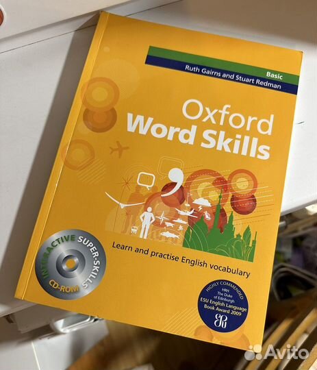 Учебник английского языка oxford с диском