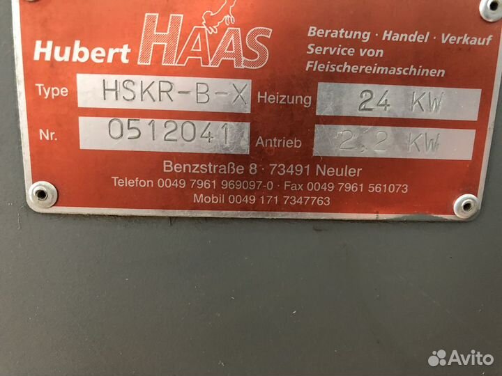 Haas hscr-B-X шпарчан (хаас)