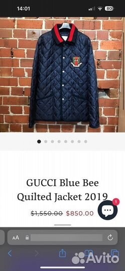 Мужская куртка Gucci blue bee оригинал