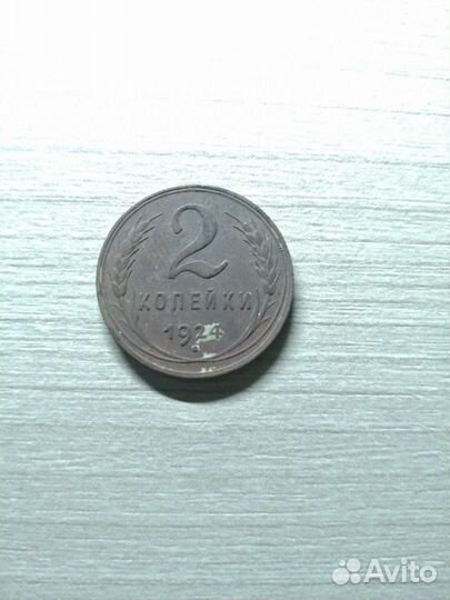 Монеты СССР