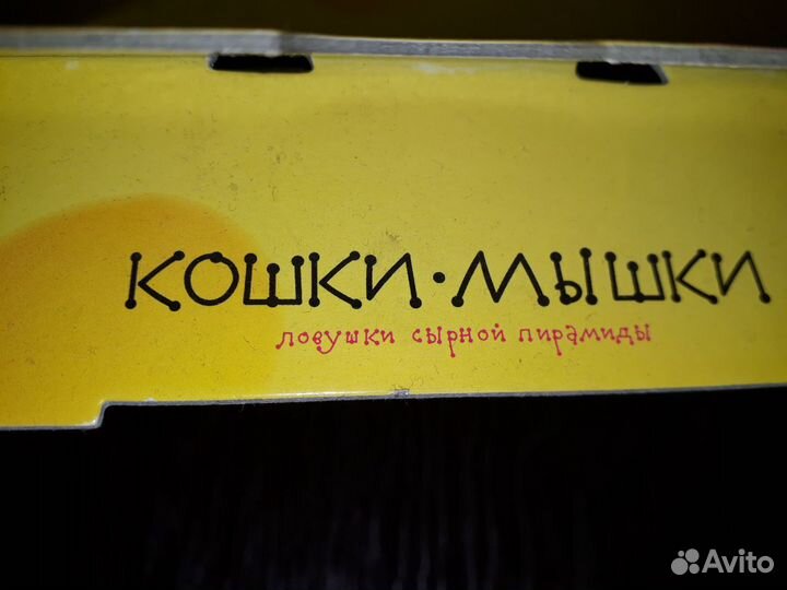 Настольная 3D игра 