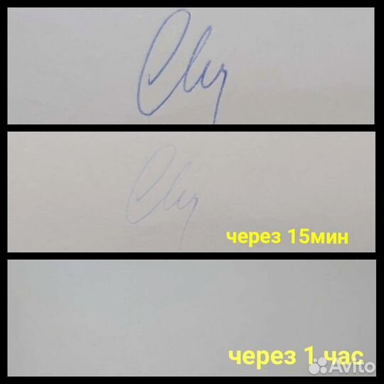 Ручка с исчезающими чернилами бумага