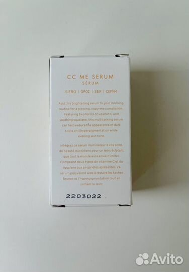 Summer Fridays CC Me Serum сыворотка для лица