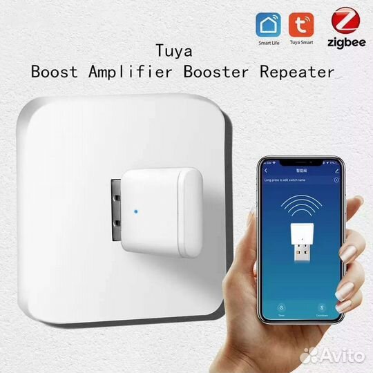Zigbee репитер усилитель tuya