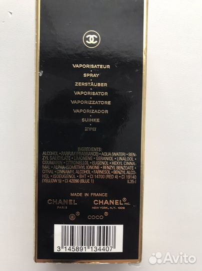 Духи женские chanel