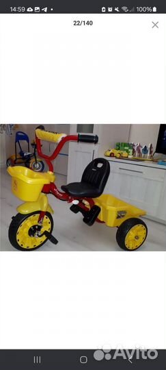 Детский трехколесный велосипед ягуар