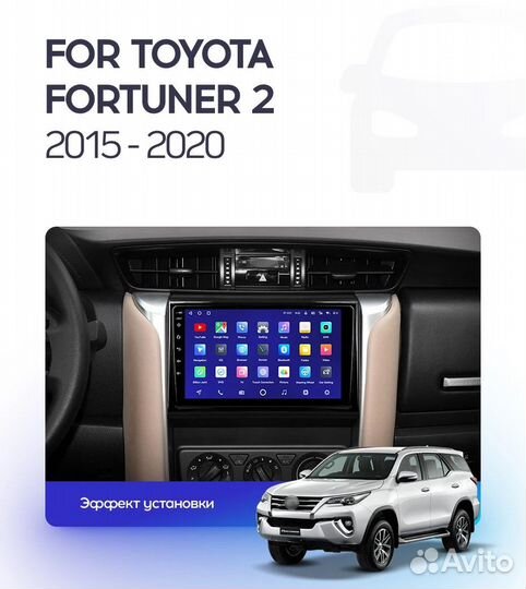 Toyota Fortuner 2 2015+ магнитола android teyes