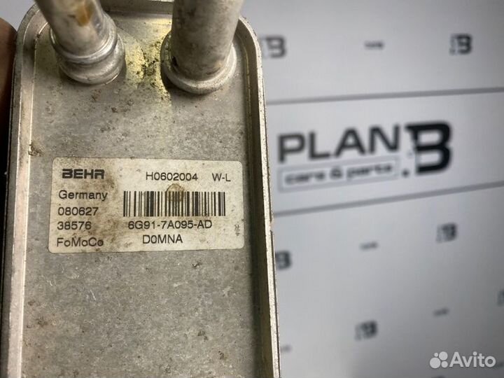 Теплообменник АКПП Land Rover Freelander 2 L359