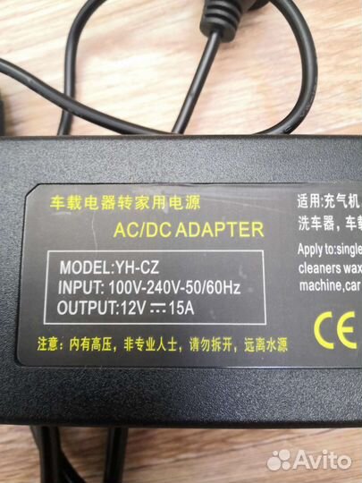 Блок питания 12v