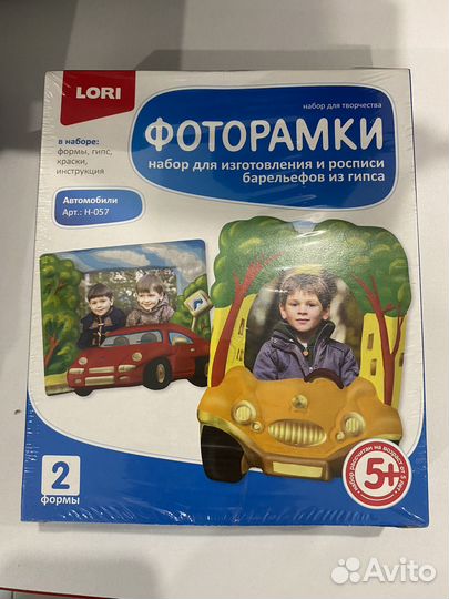 Фоторамка из гипса