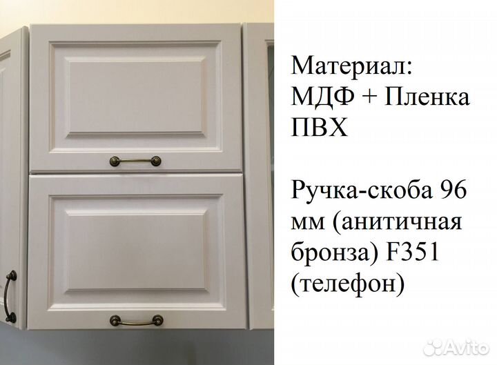 Фасад для каркасов кухни Ницца дуб кремовый от