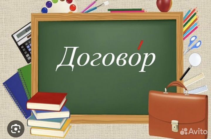 Составление договоров купли продажи