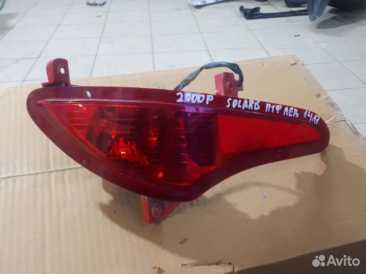 Птф задняя левая Солярис Solaris 2014-2017