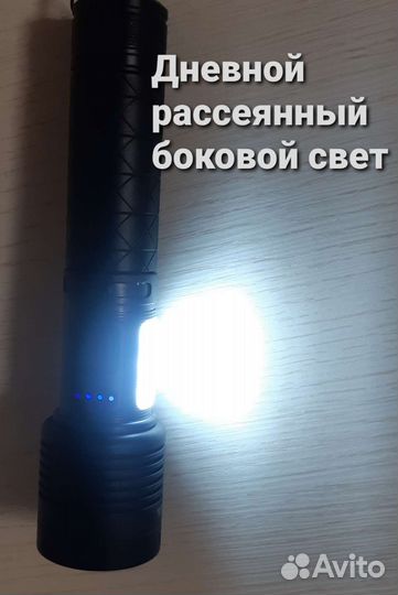 Мощный фонарь P90 Zoom на аккумуляторе