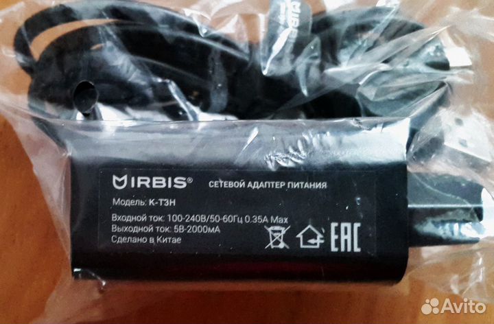 Зарядное устройство Irbis